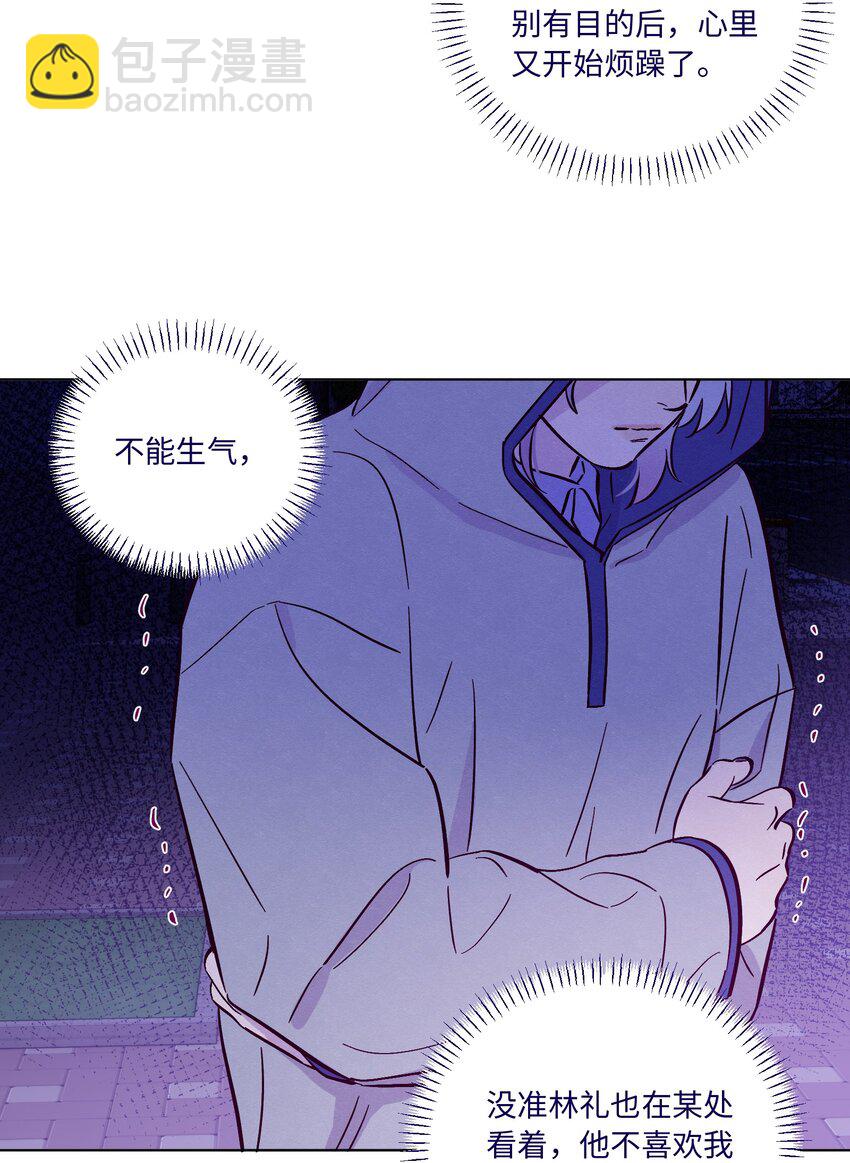 第92话 别扭又孤独-第98话
