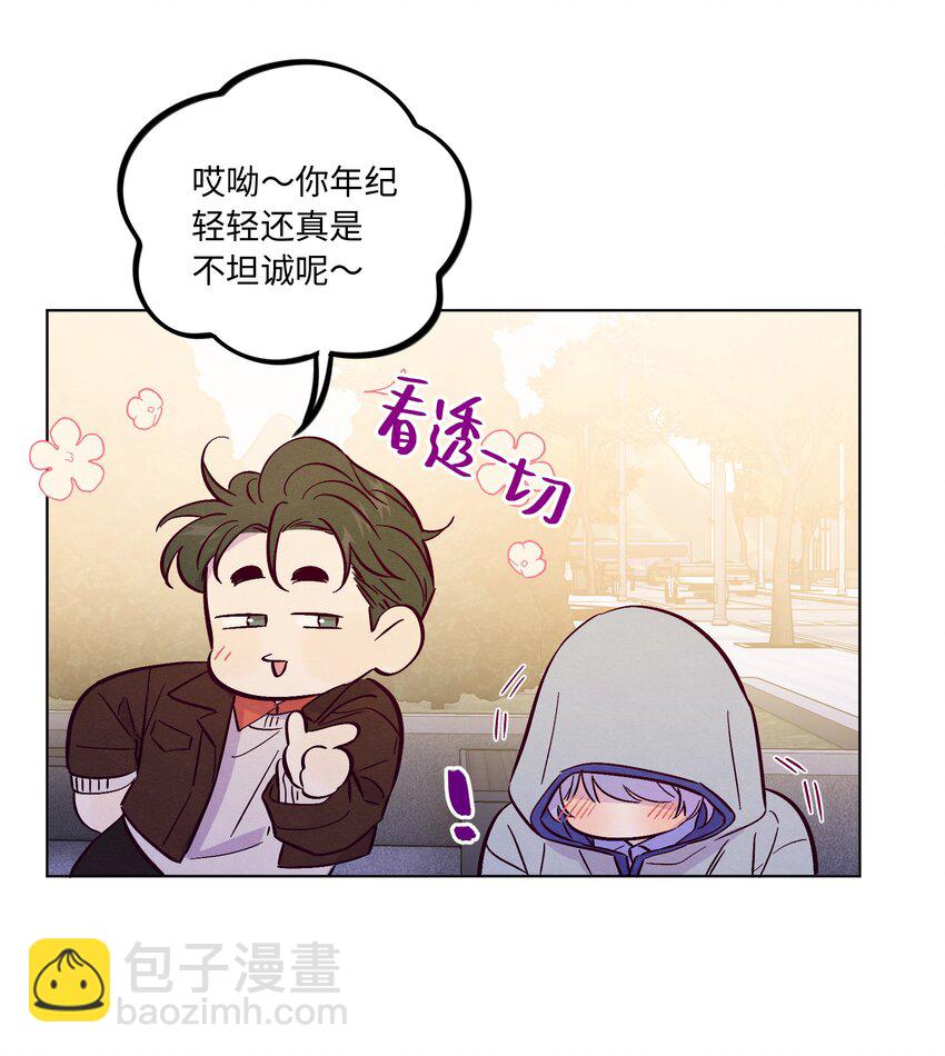 第92话 别扭又孤独-第98话