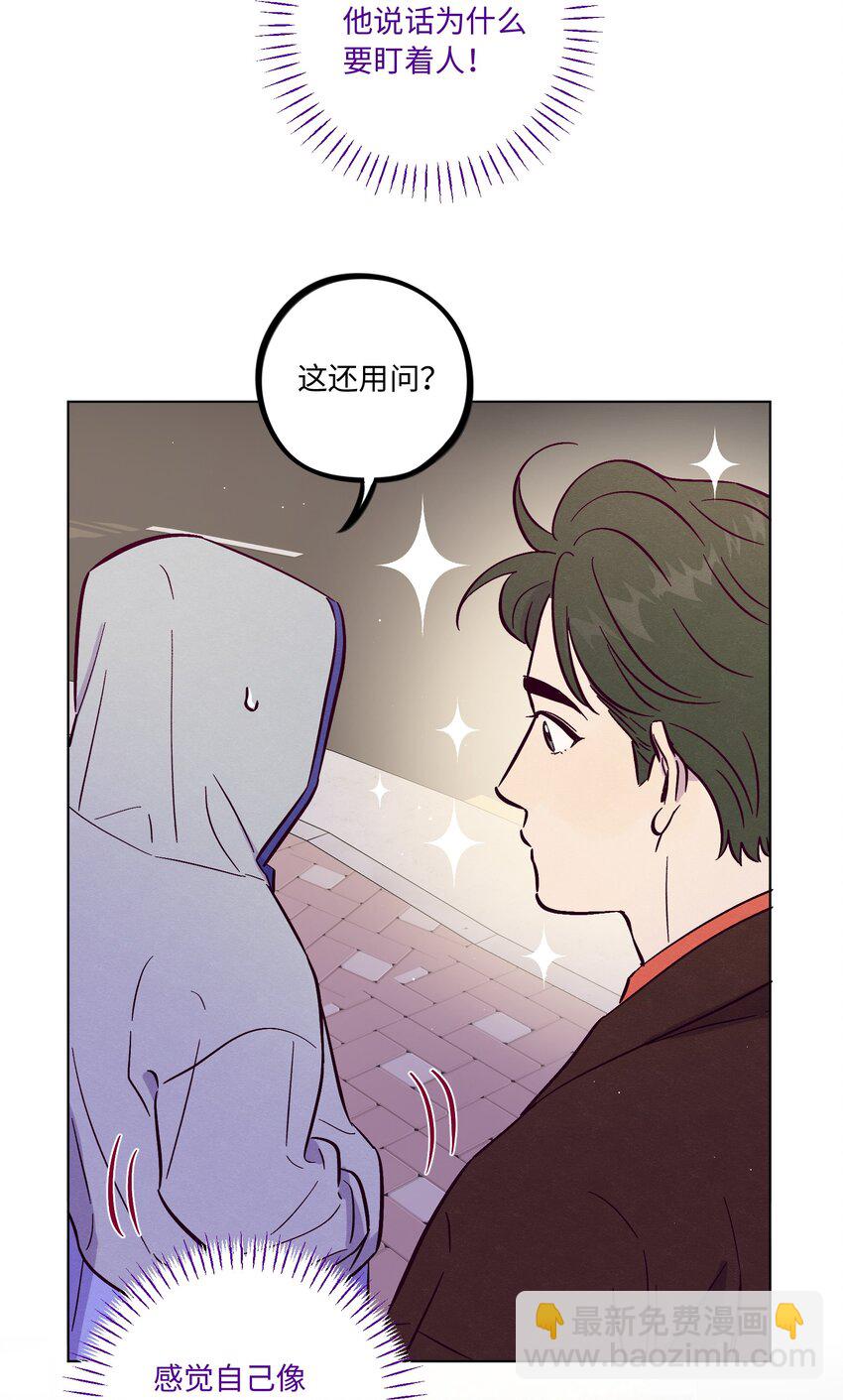 第93话 别听坏人的话-第100话