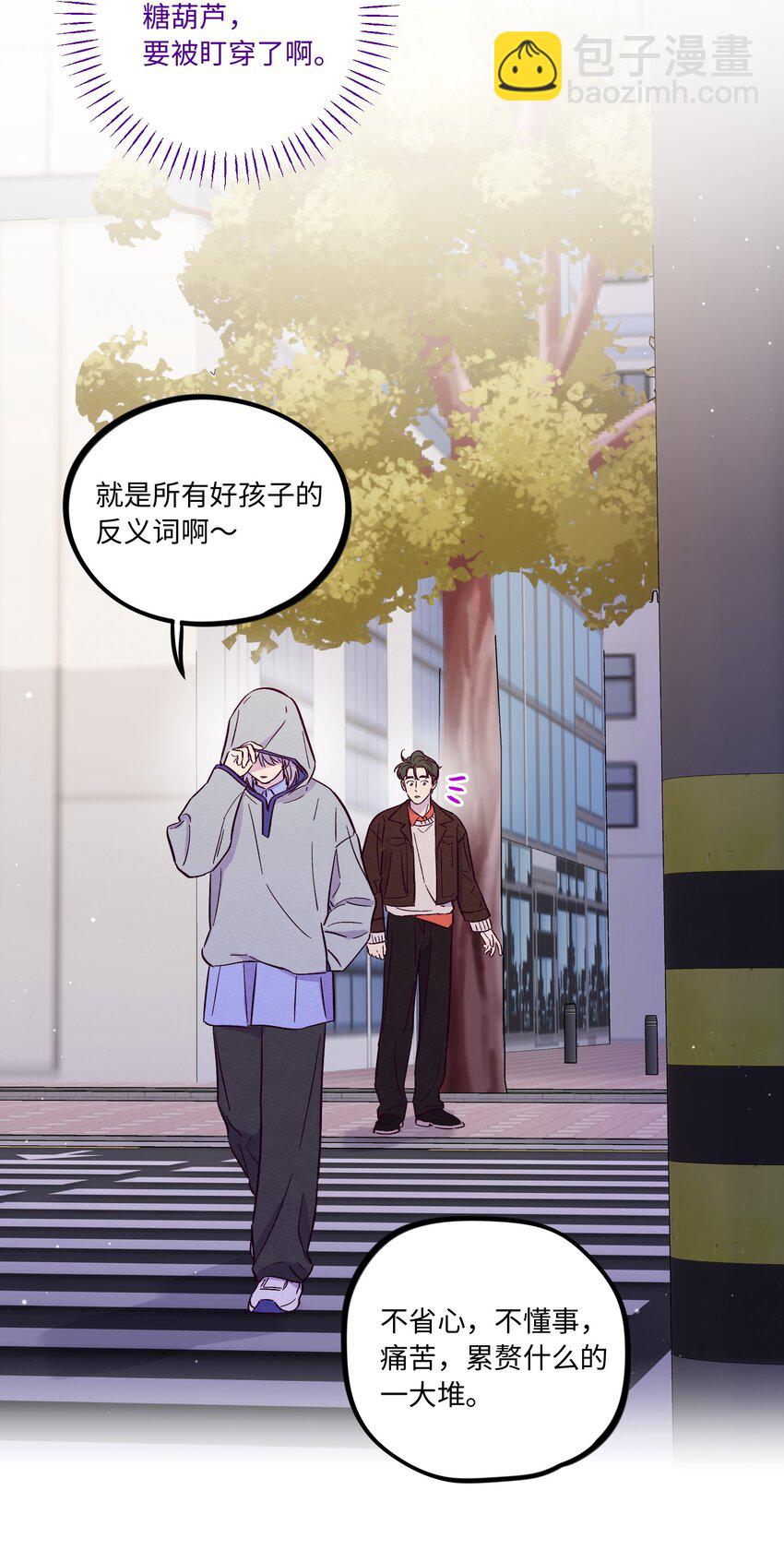 第93话 别听坏人的话-第100话