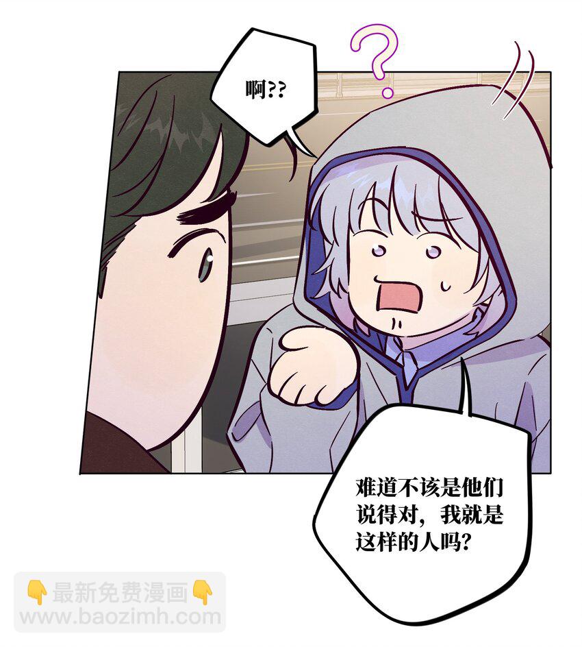 第93话 别听坏人的话-第100话