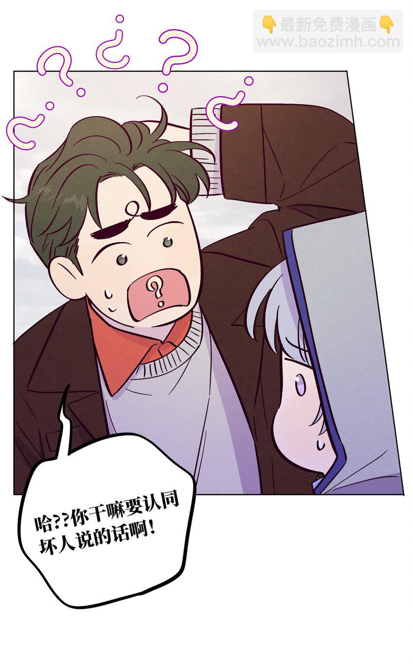 第93话 别听坏人的话-第100话