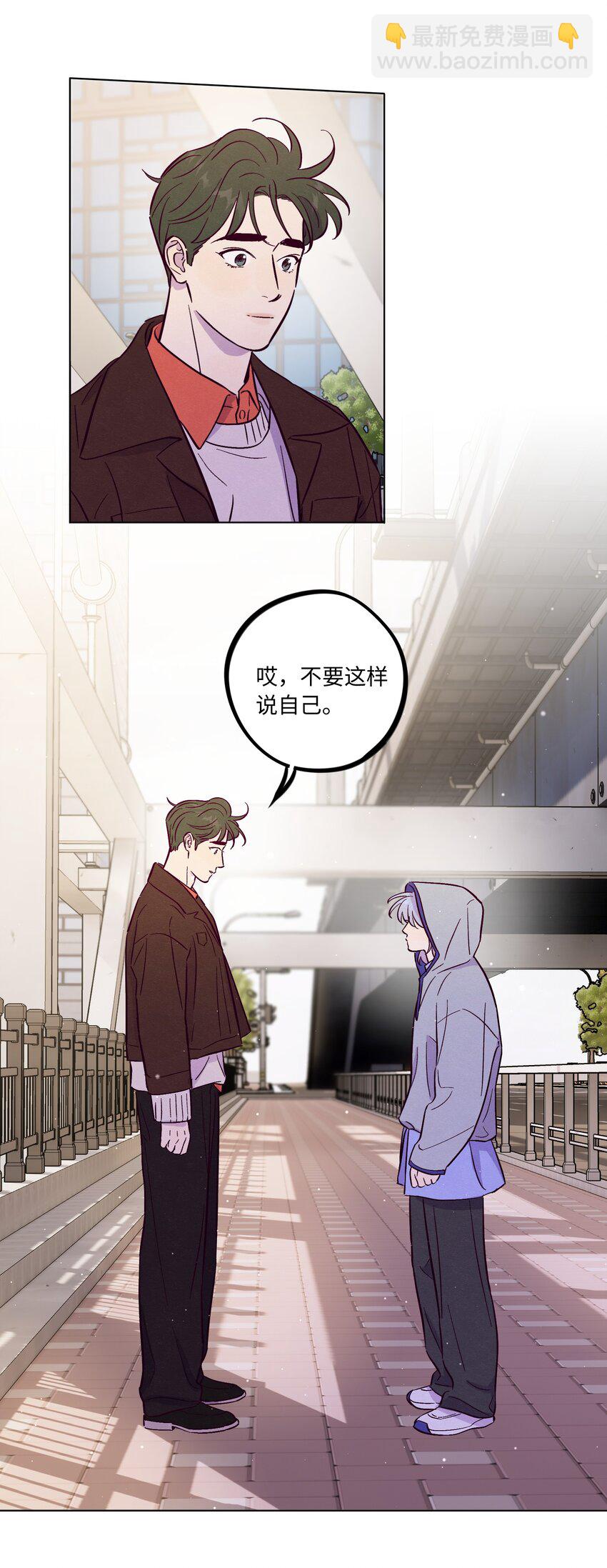第93话 别听坏人的话-第100话