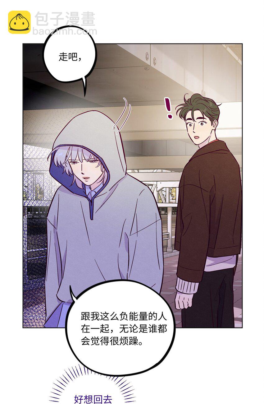 第93话 别听坏人的话-第100话