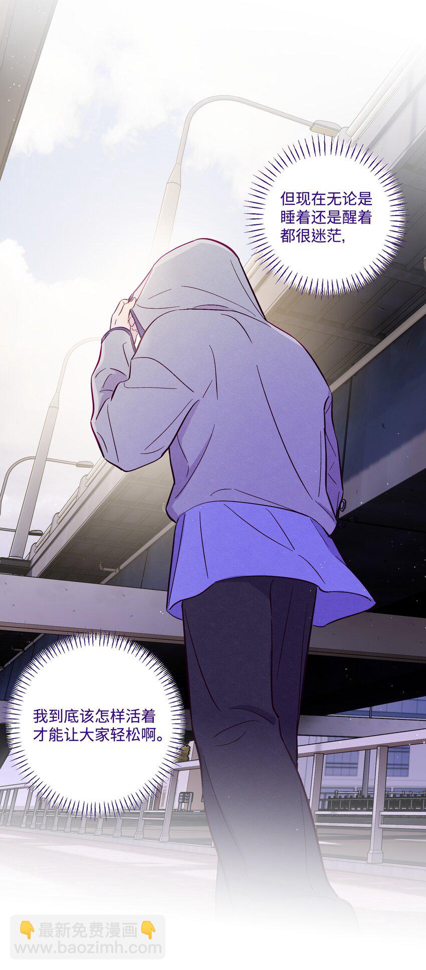 第93话 别听坏人的话-第100话