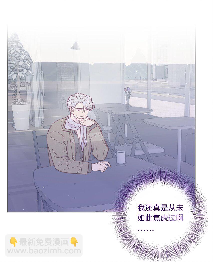 第93话 别听坏人的话-第100话