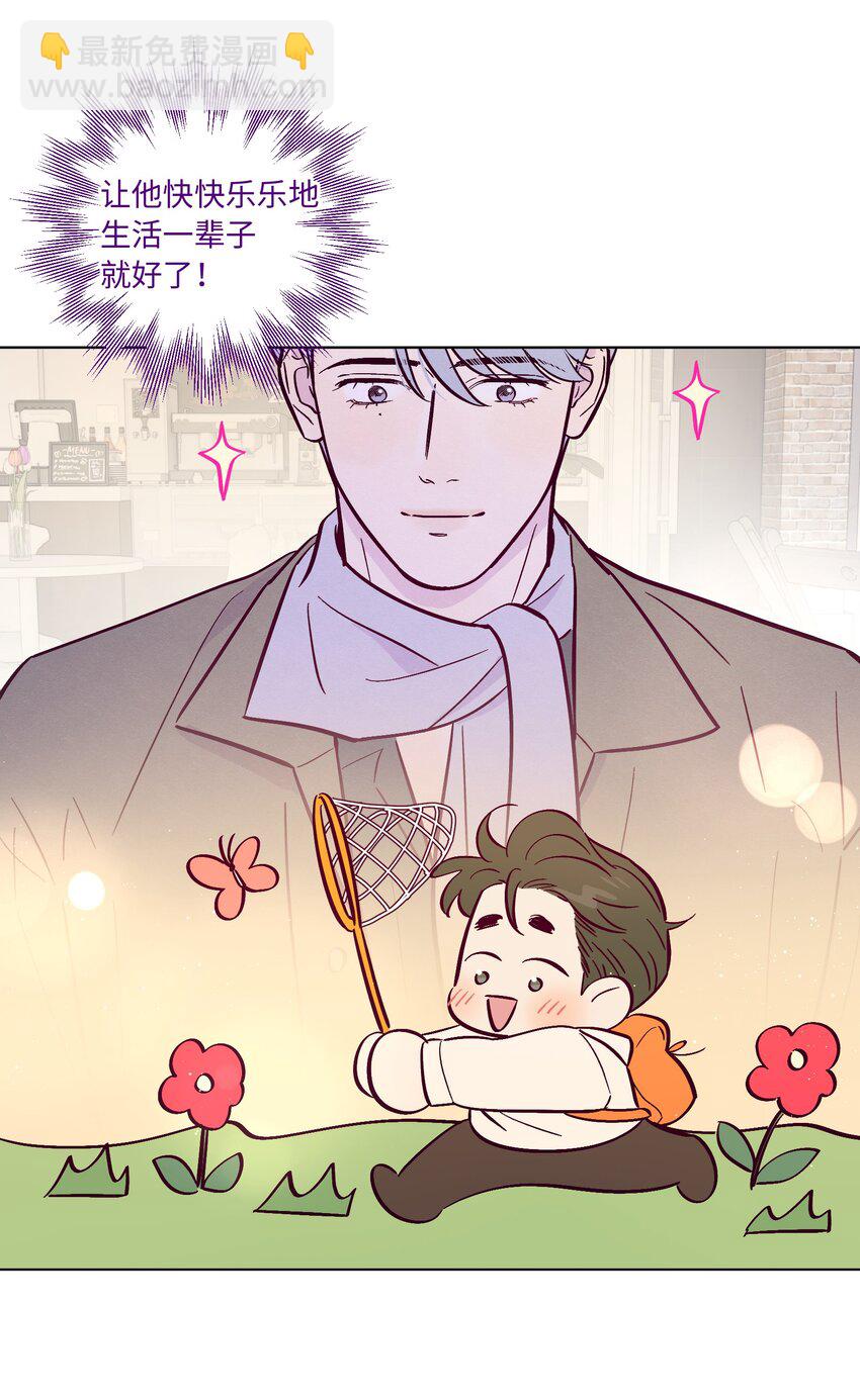 第93话 别听坏人的话-第100话