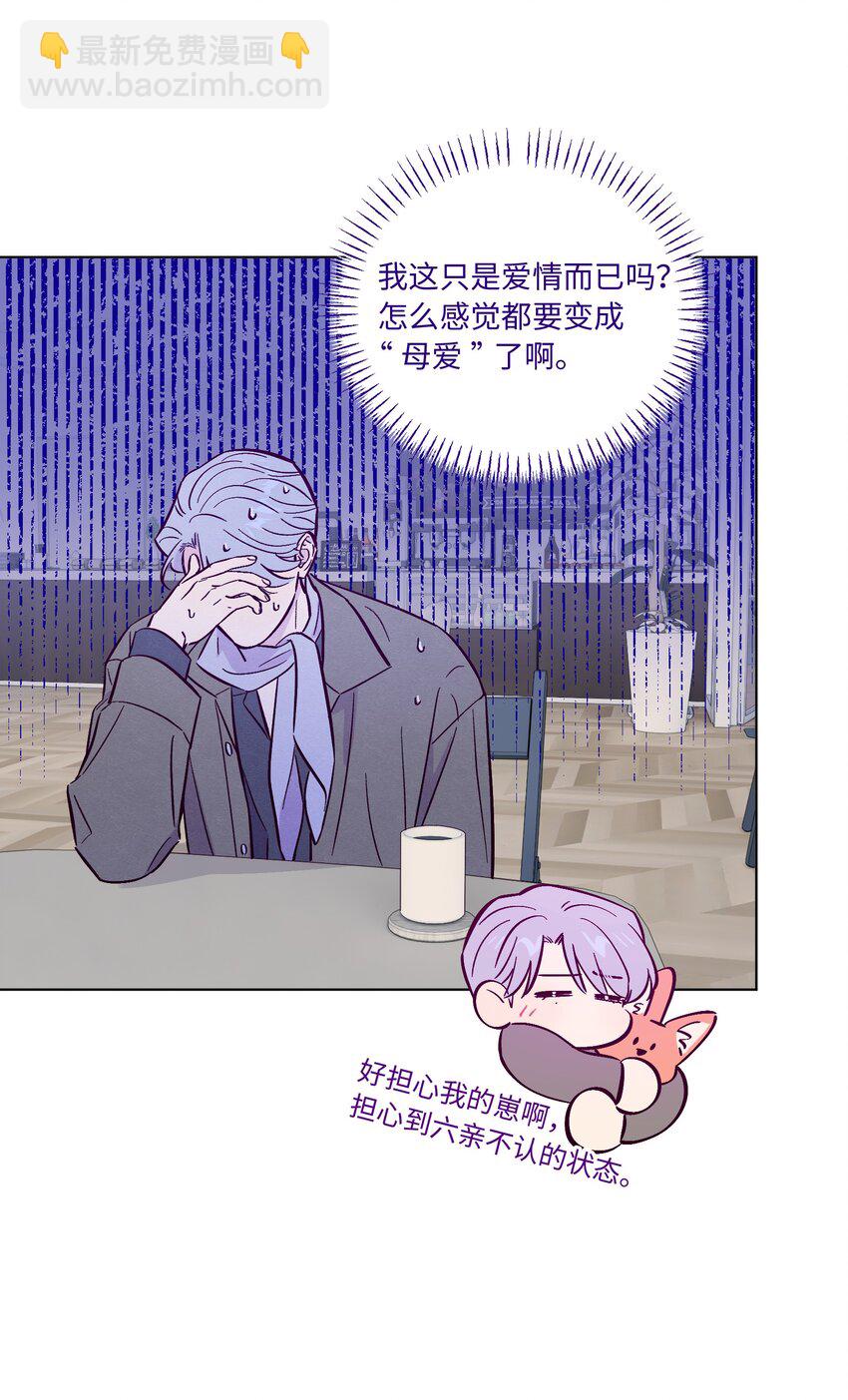 第93话 别听坏人的话-第100话