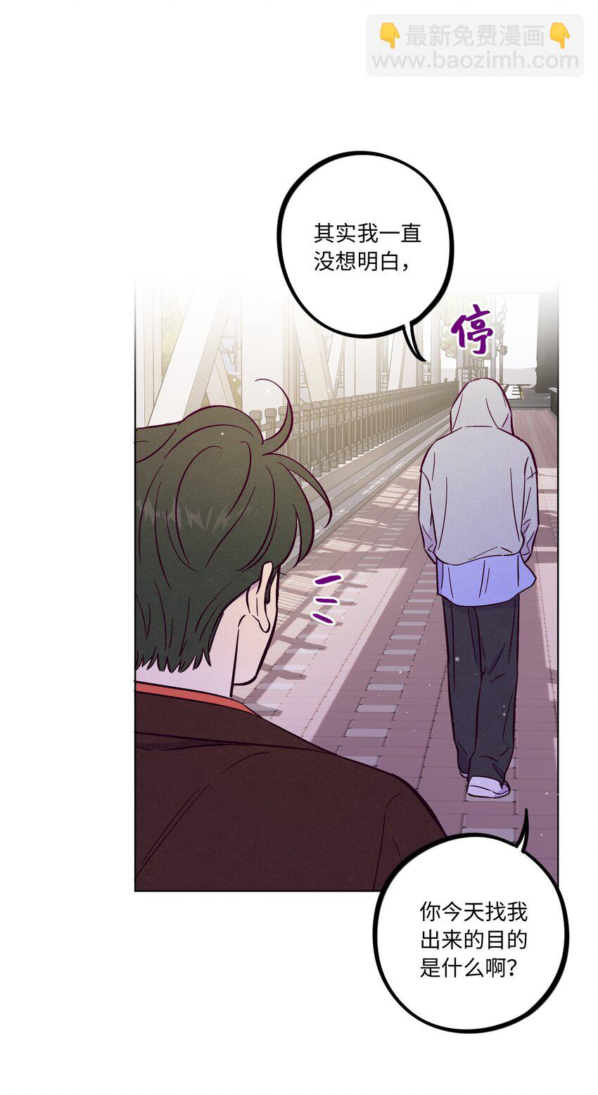 第93话 别听坏人的话-第100话