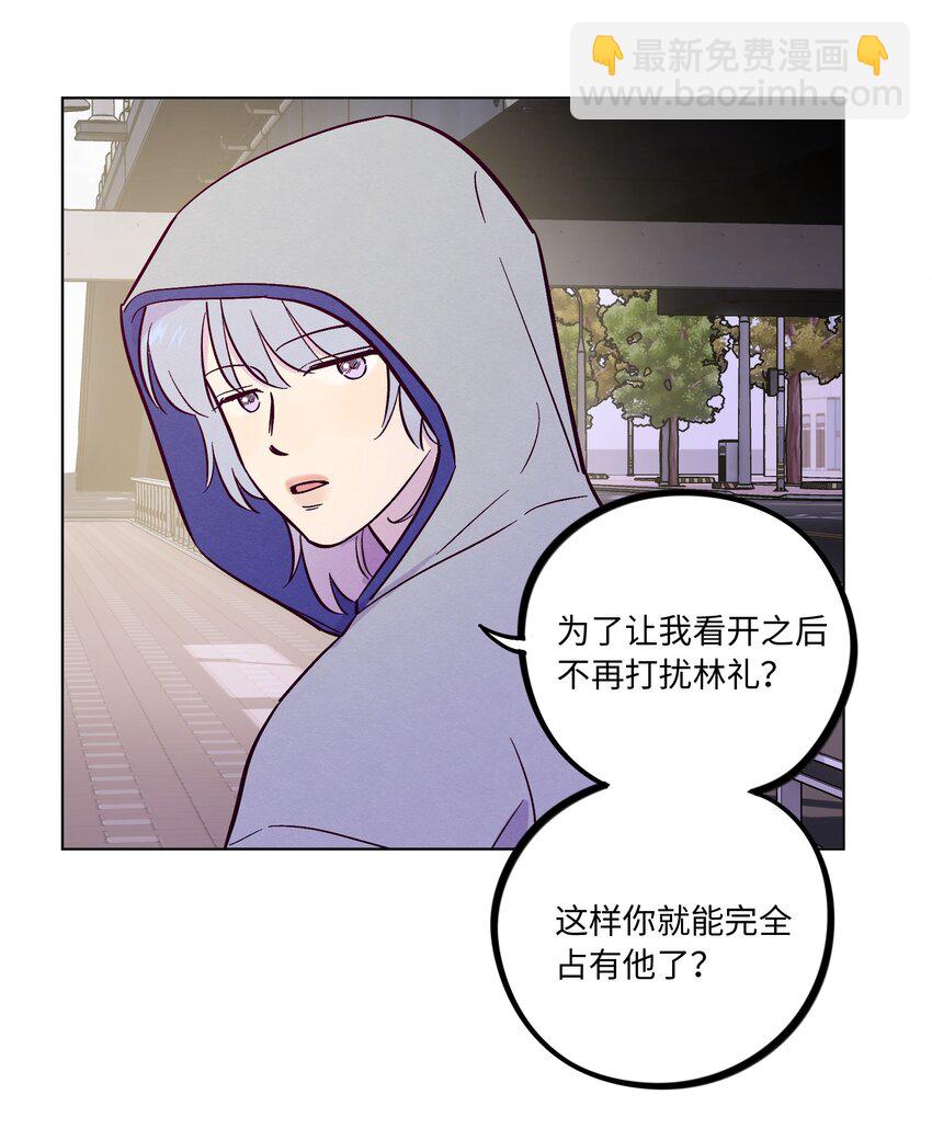 第93话 别听坏人的话-第100话