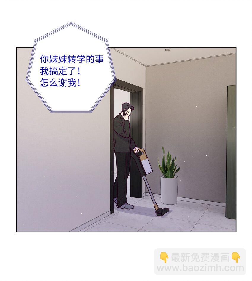 第93话 别听坏人的话-第100话
