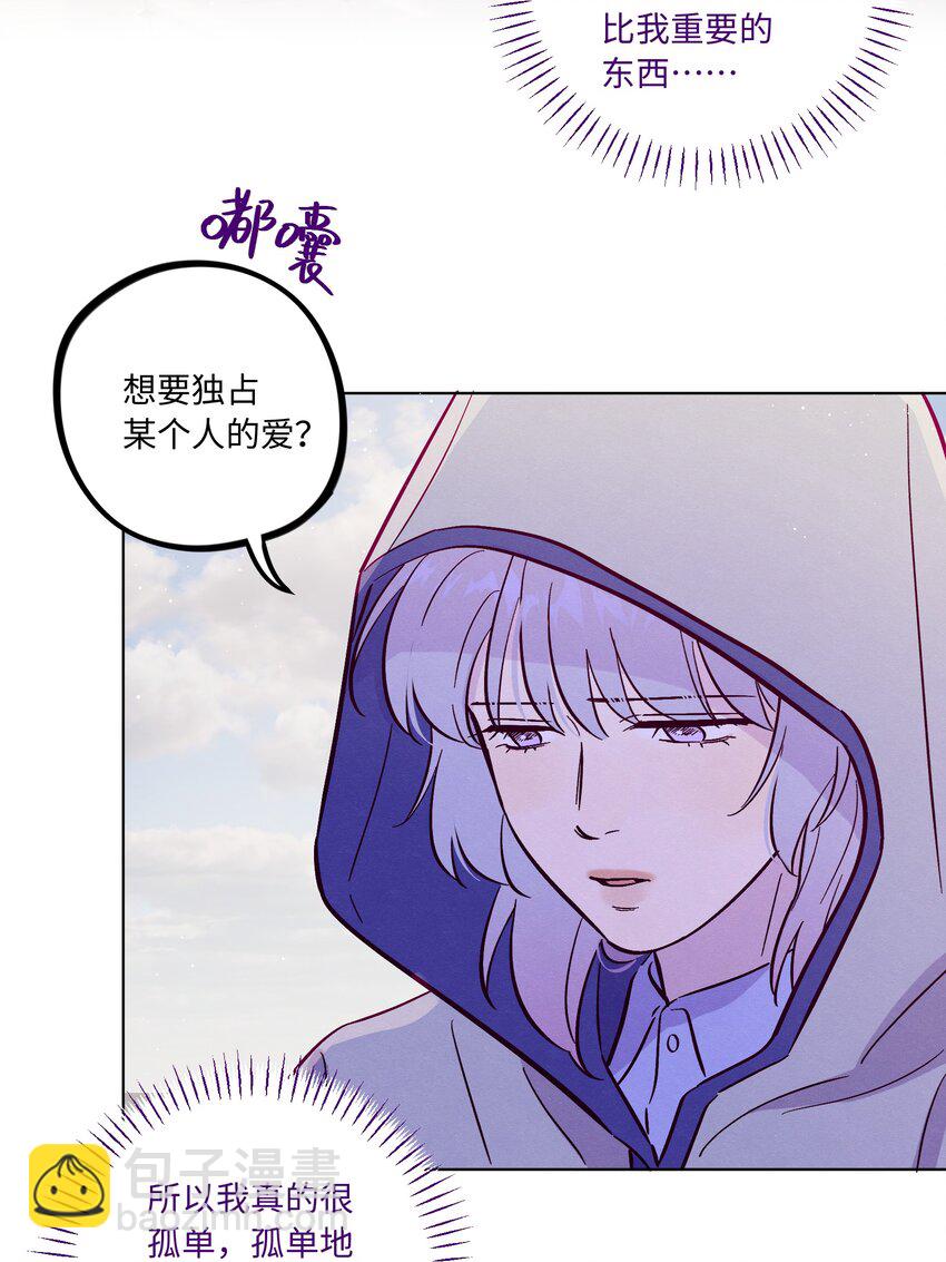 第93话 别听坏人的话-第100话