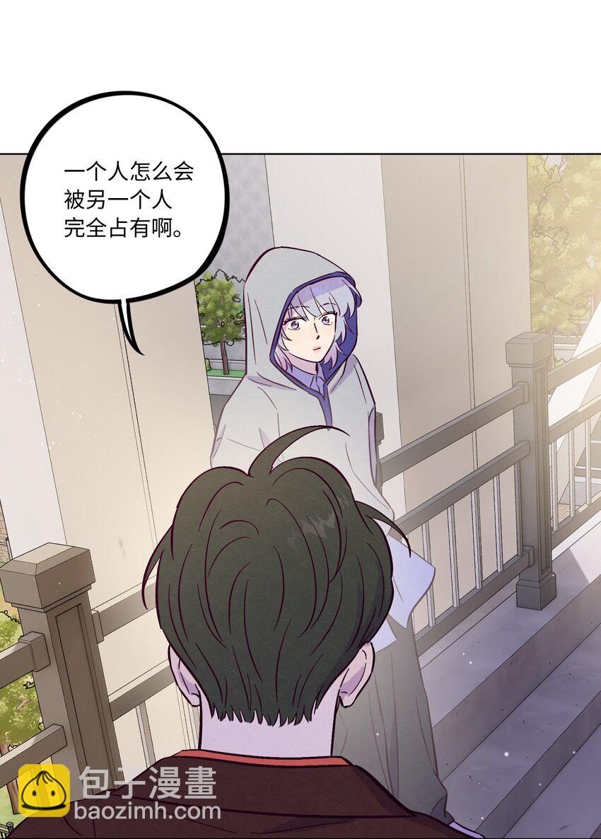 第93话 别听坏人的话-第100话