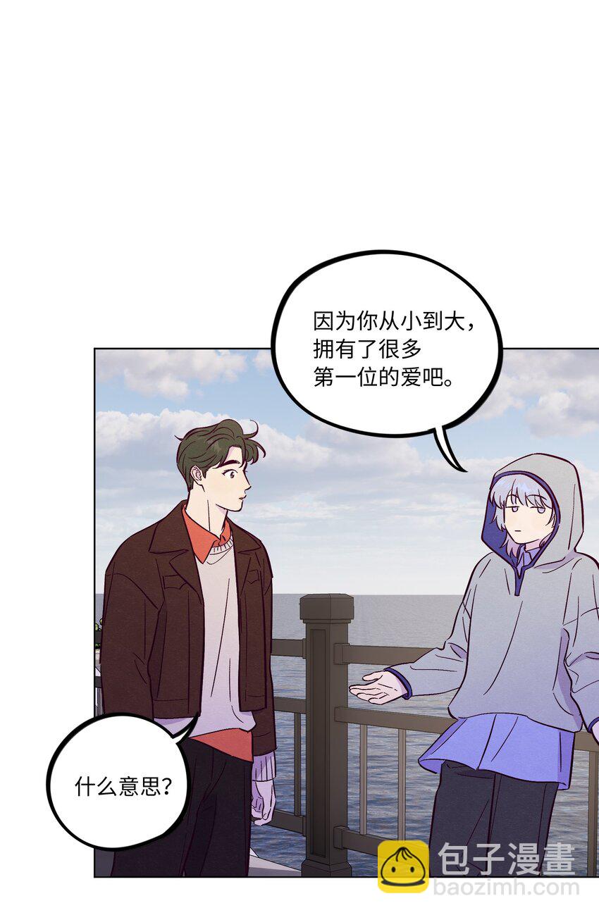 第93话 别听坏人的话-第100话