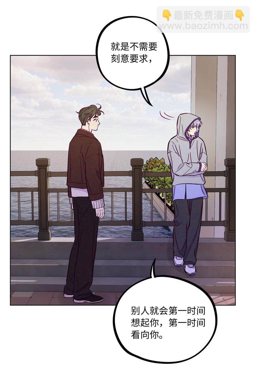 第93话 别听坏人的话-第100话