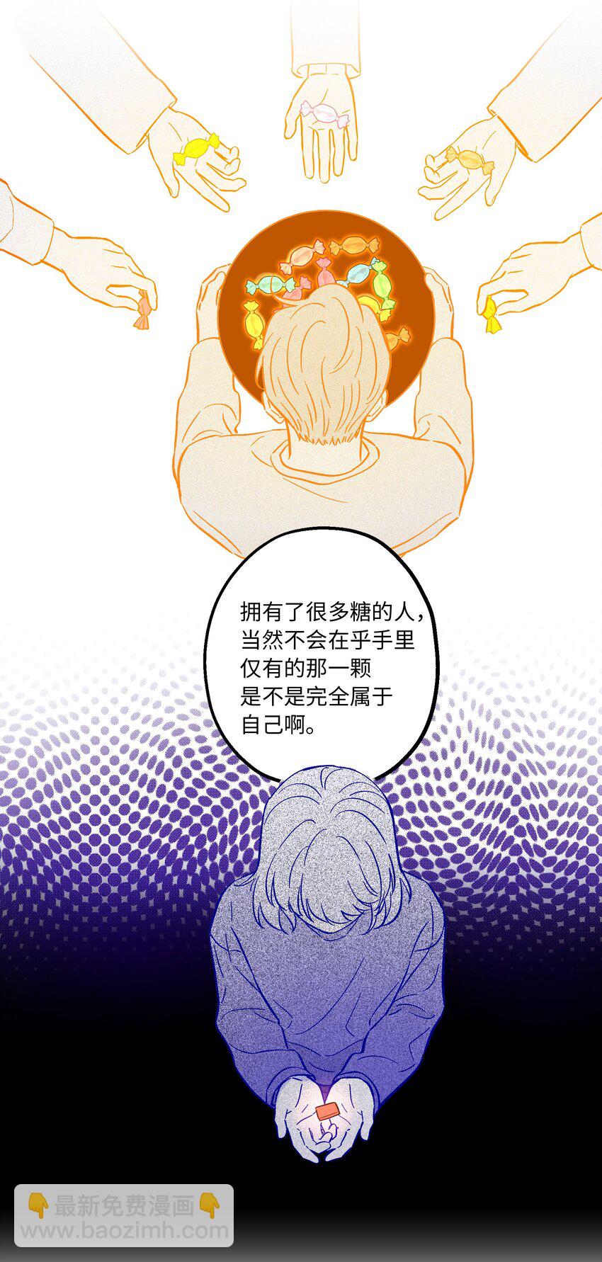 第93话 别听坏人的话-第100话