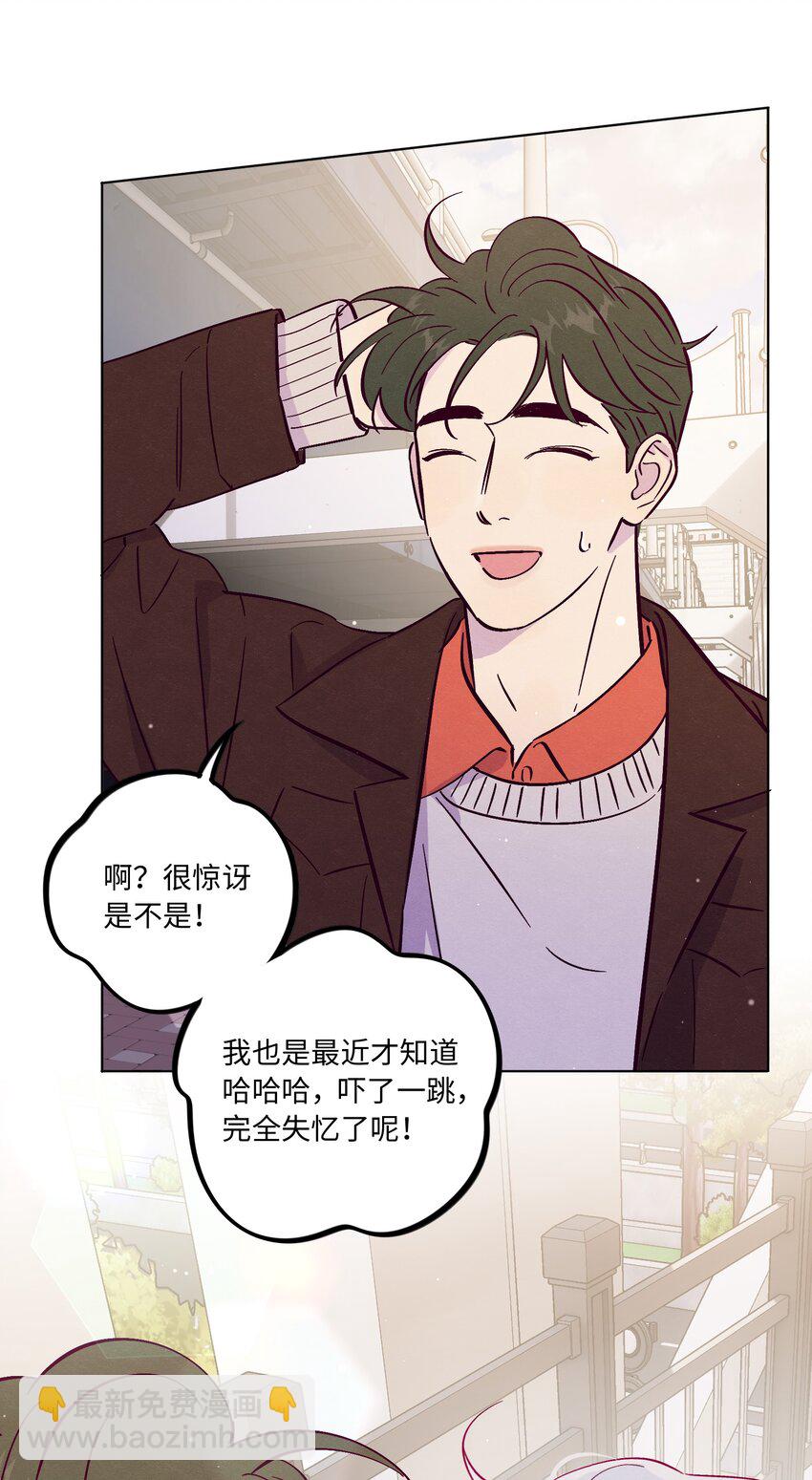 第93话 别听坏人的话-第100话