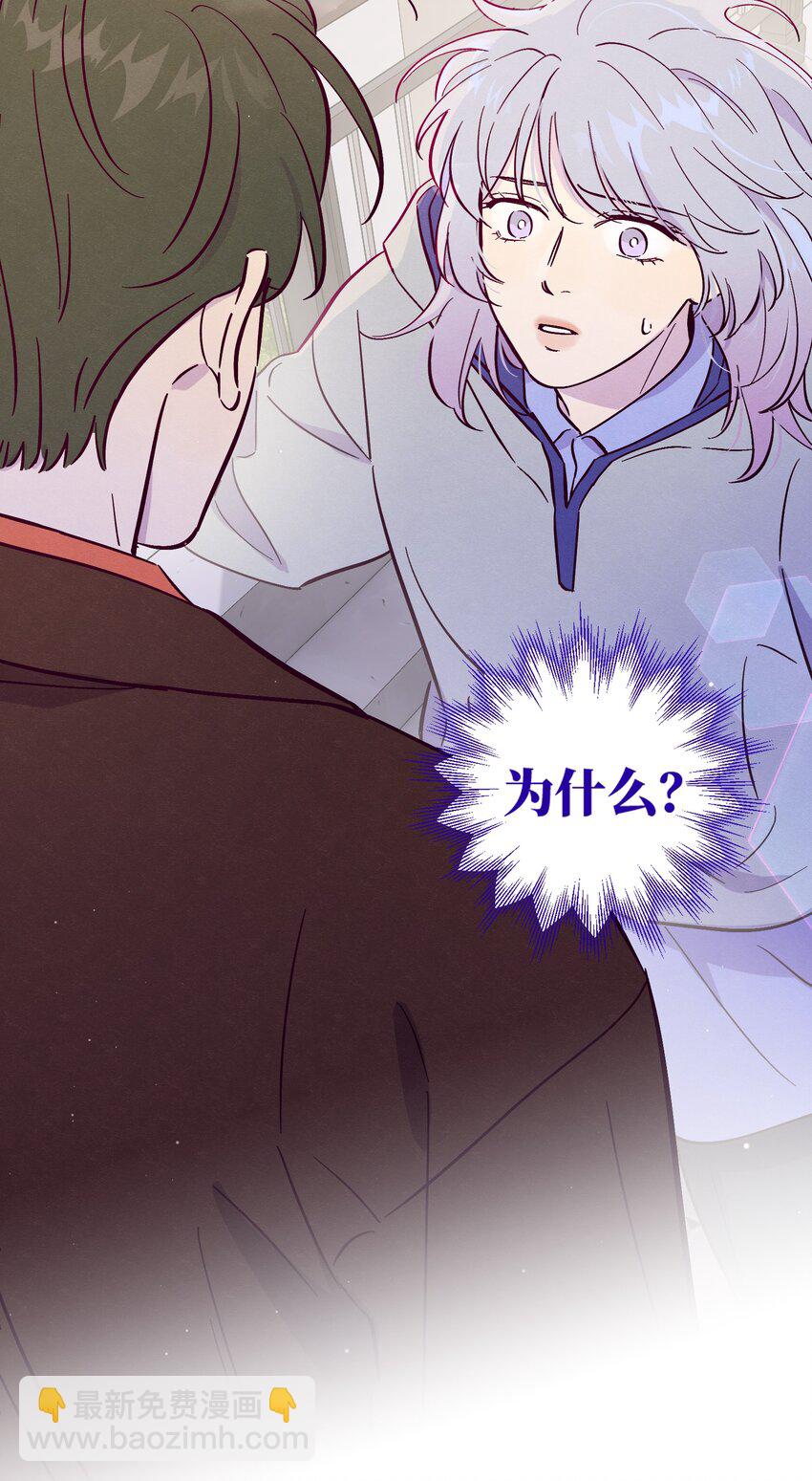 第93话 别听坏人的话-第100话