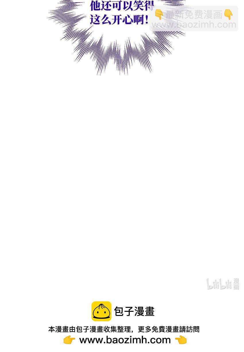 第93话 别听坏人的话-第100话