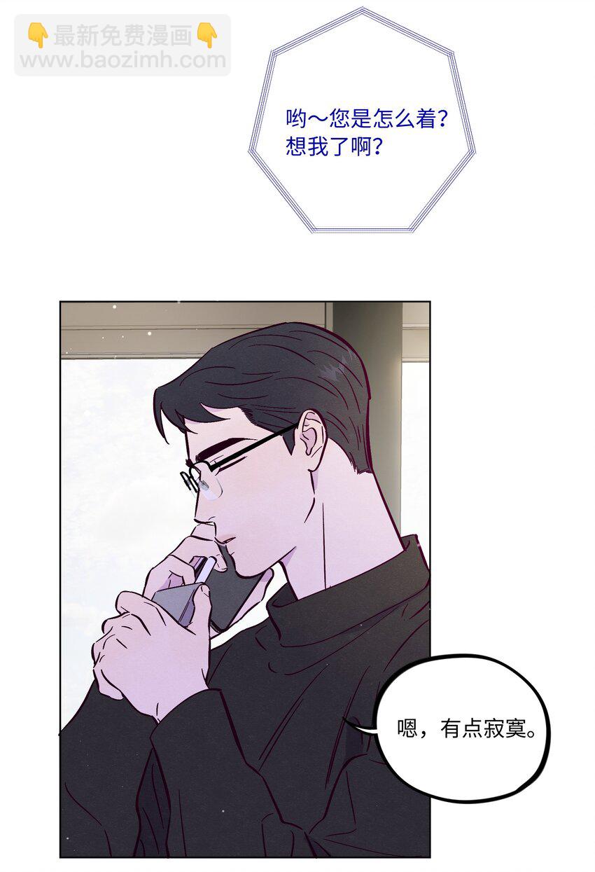 第93话 别听坏人的话-第100话