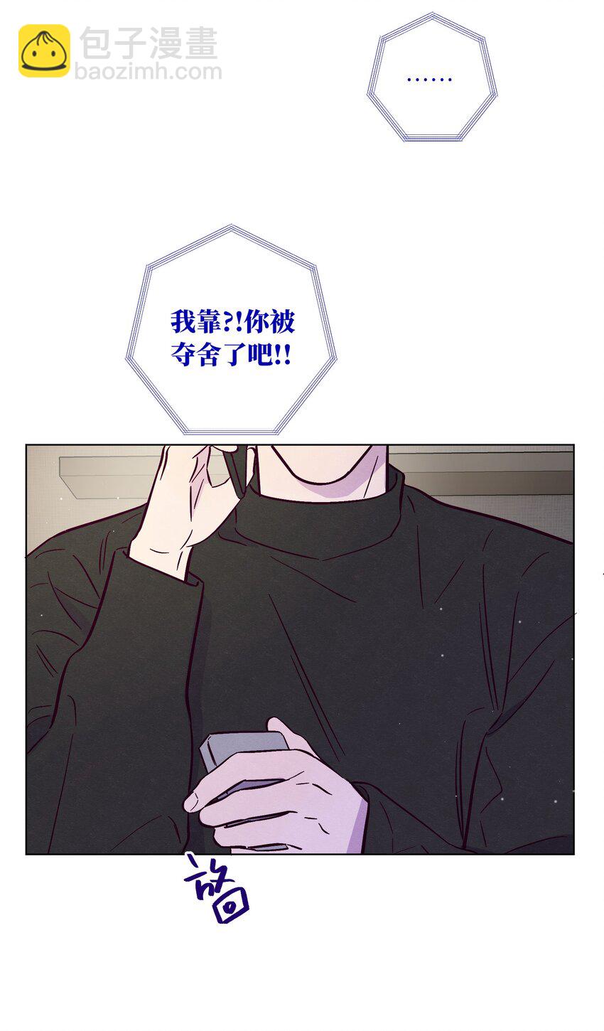 第93话 别听坏人的话-第100话