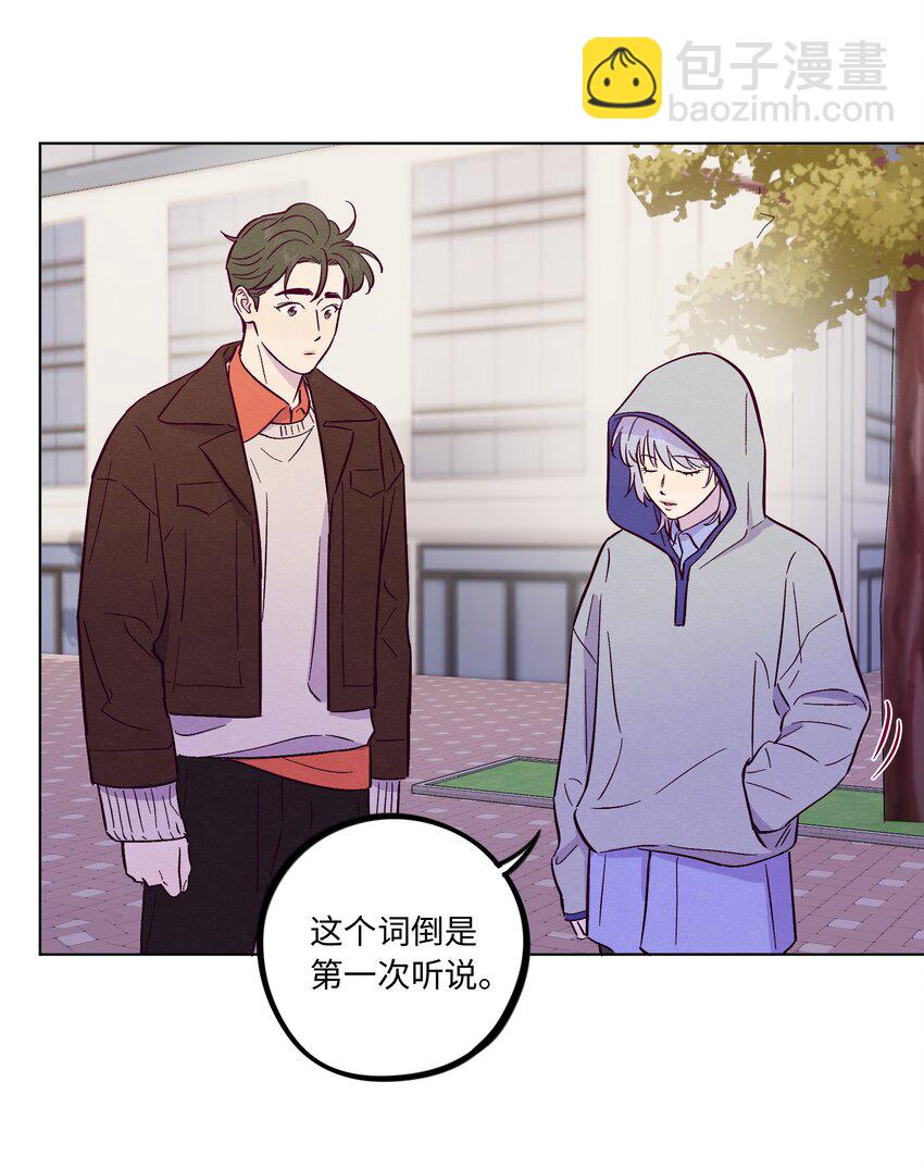 第93话 别听坏人的话-第100话