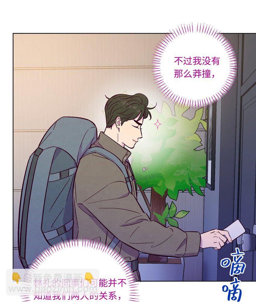 第97话 惊喜-第104话