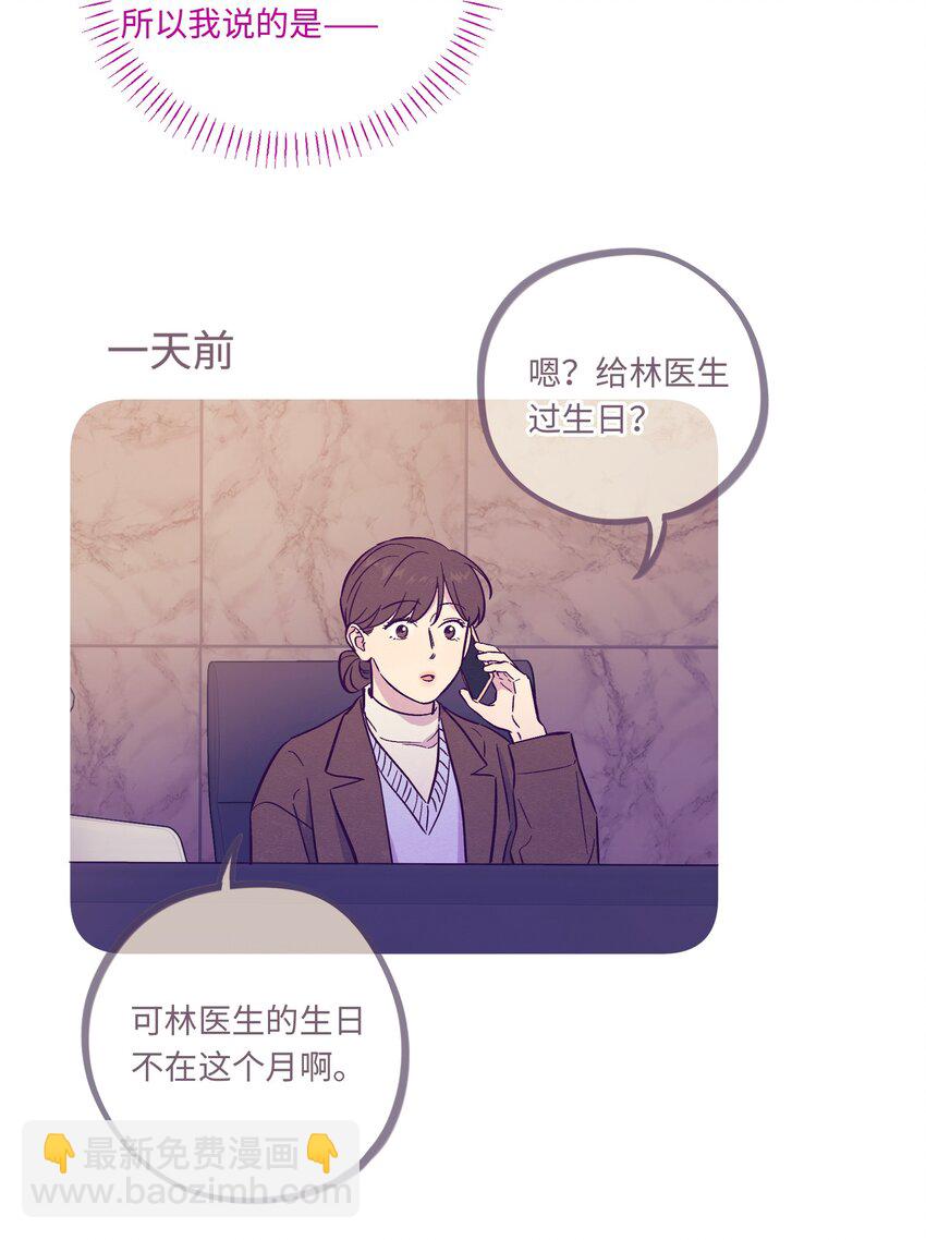 第97话 惊喜-第104话