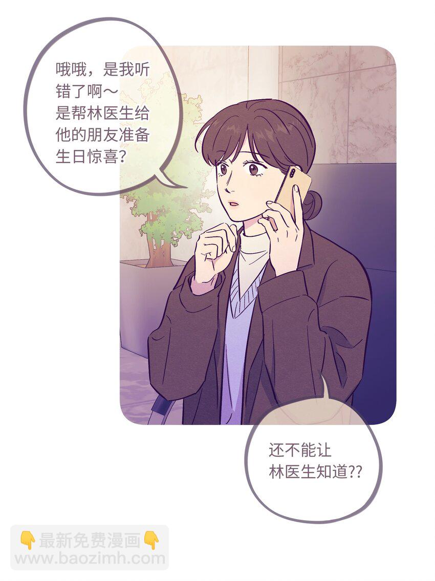 第97话 惊喜-第104话