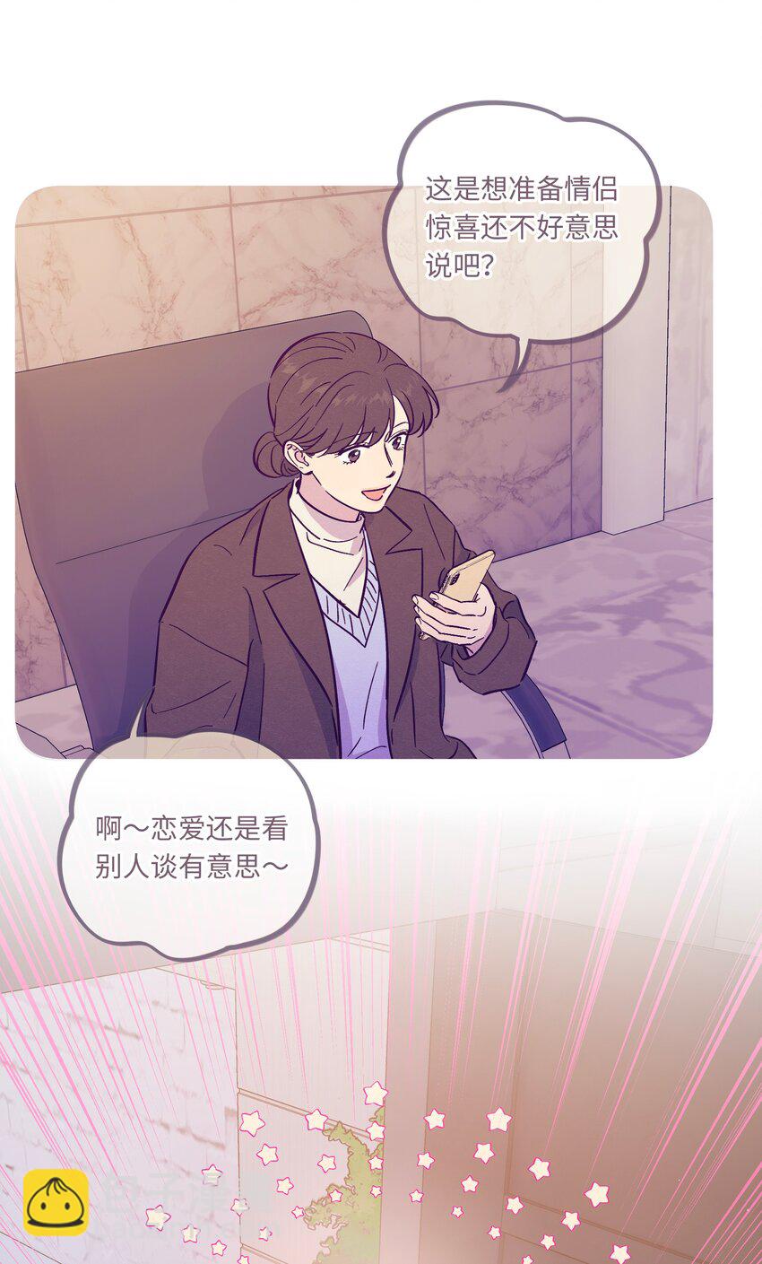 第97话 惊喜-第104话