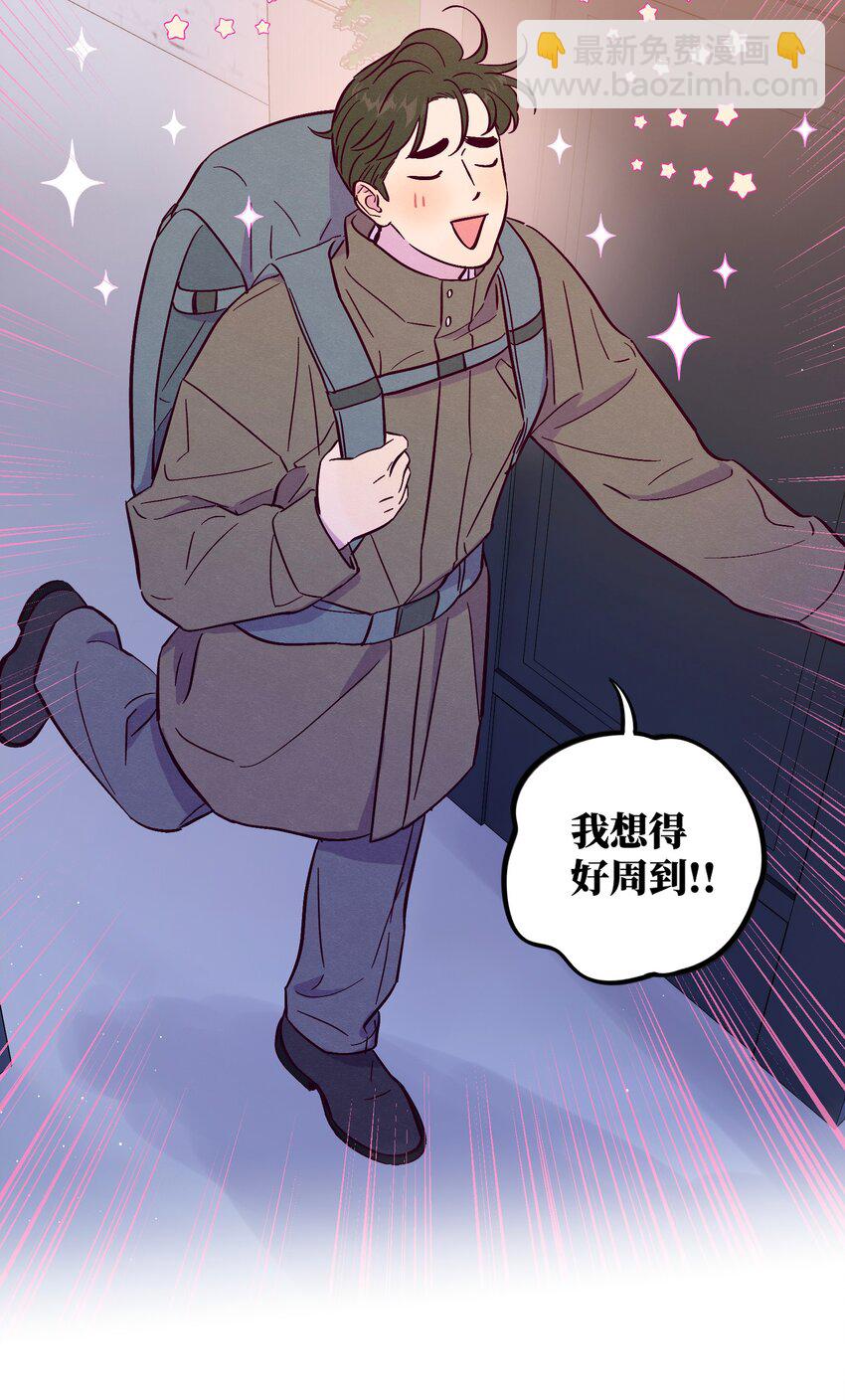 第97话 惊喜-第104话