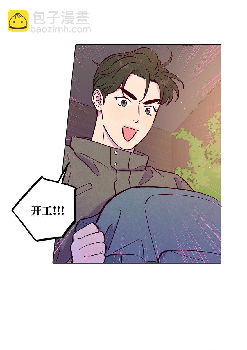 第97话 惊喜-第104话