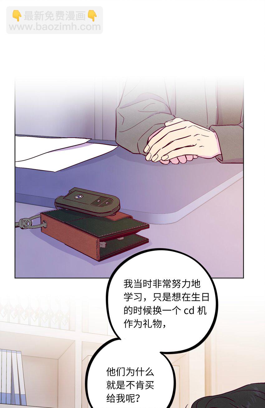 第97话 惊喜-第104话