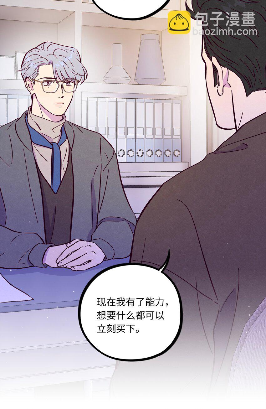 第97话 惊喜-第104话