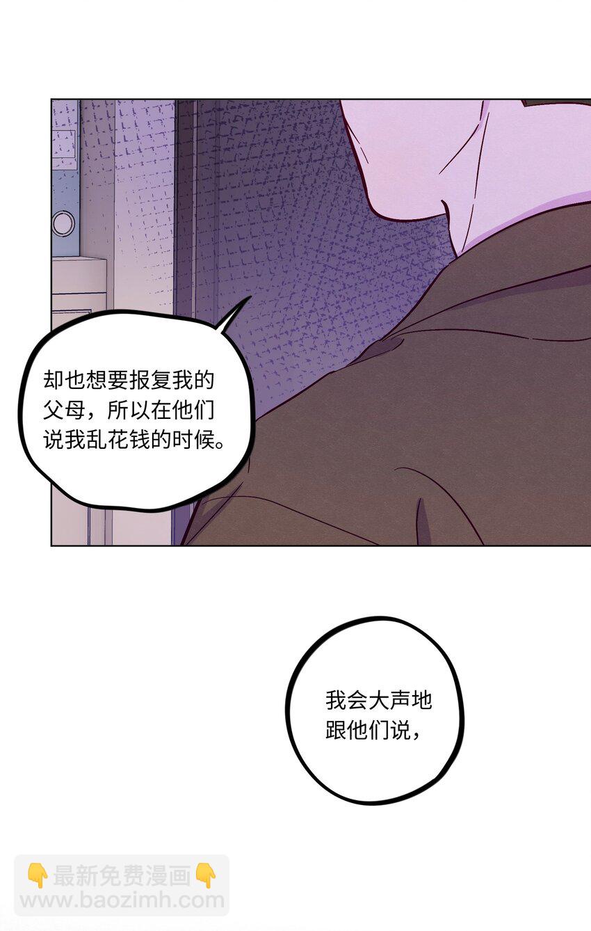 第97话 惊喜-第104话