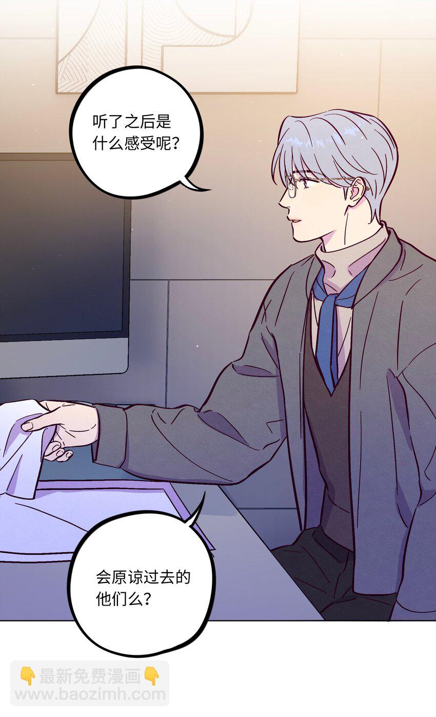 第97话 惊喜-第104话
