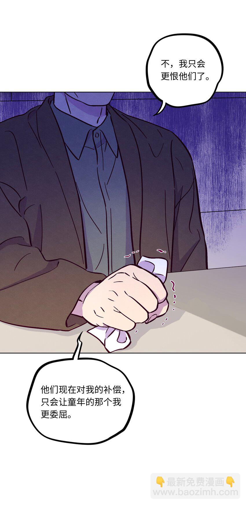 第97话 惊喜-第104话
