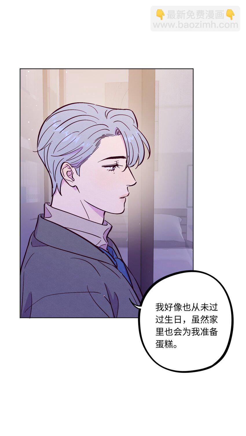 第97话 惊喜-第104话