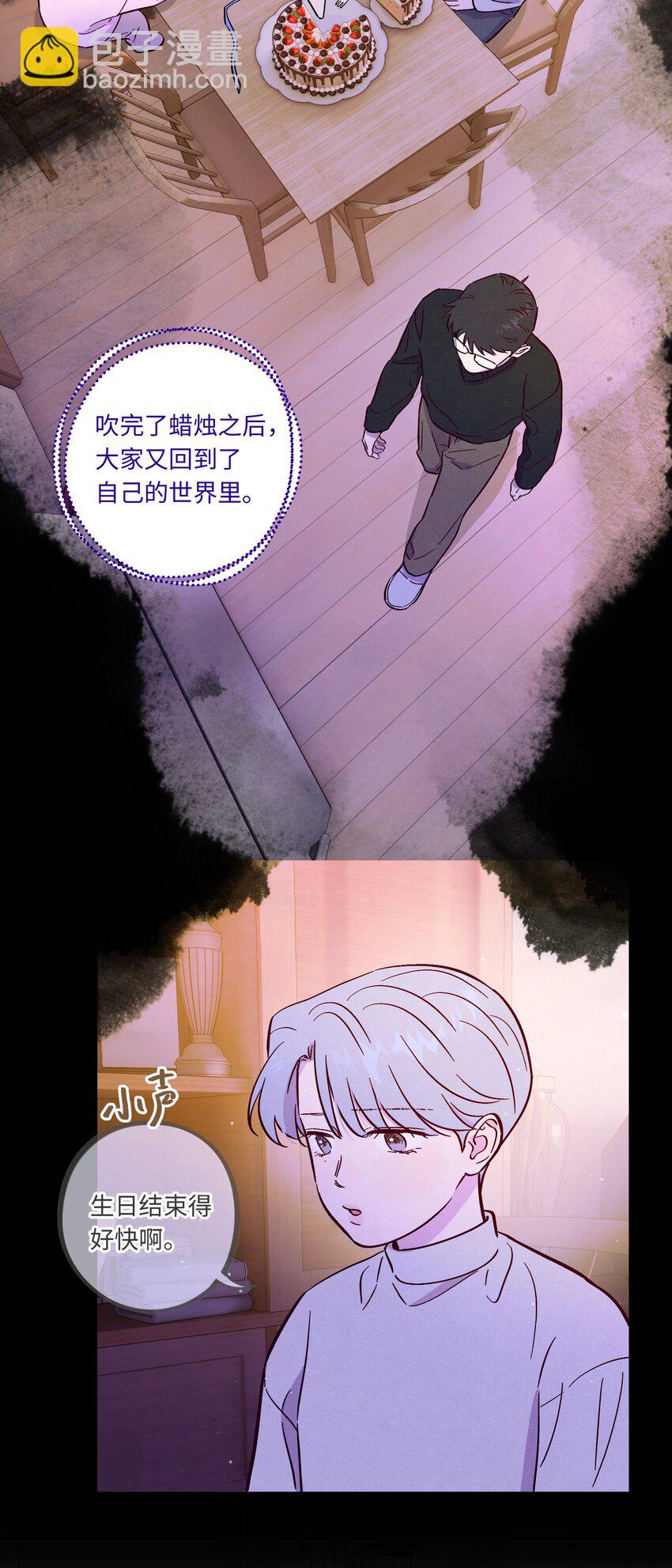 第97话 惊喜-第104话