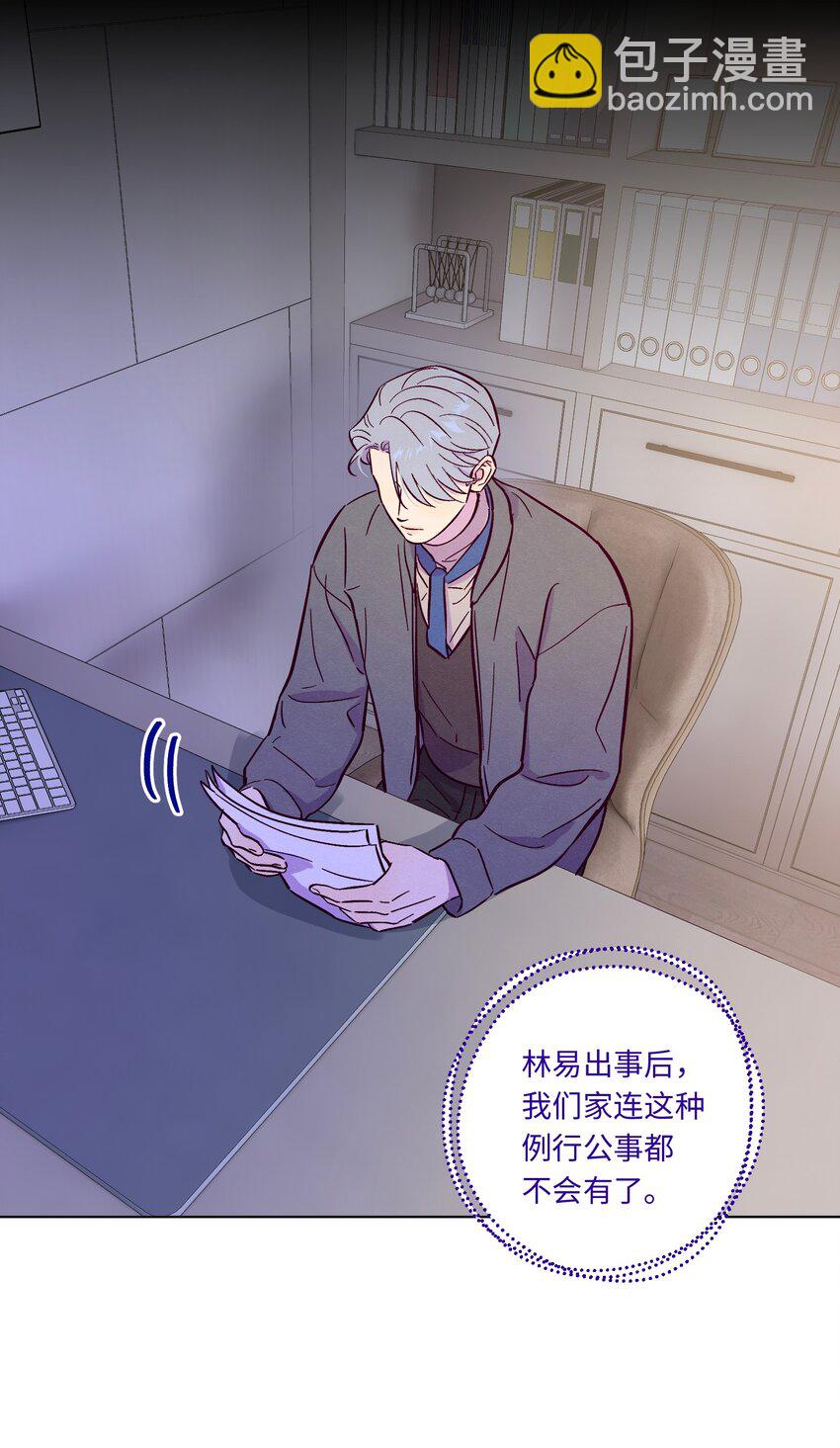 第97话 惊喜-第104话
