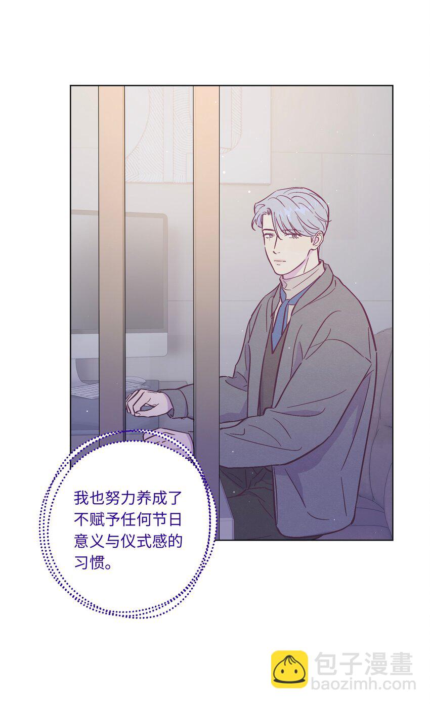 第97话 惊喜-第104话