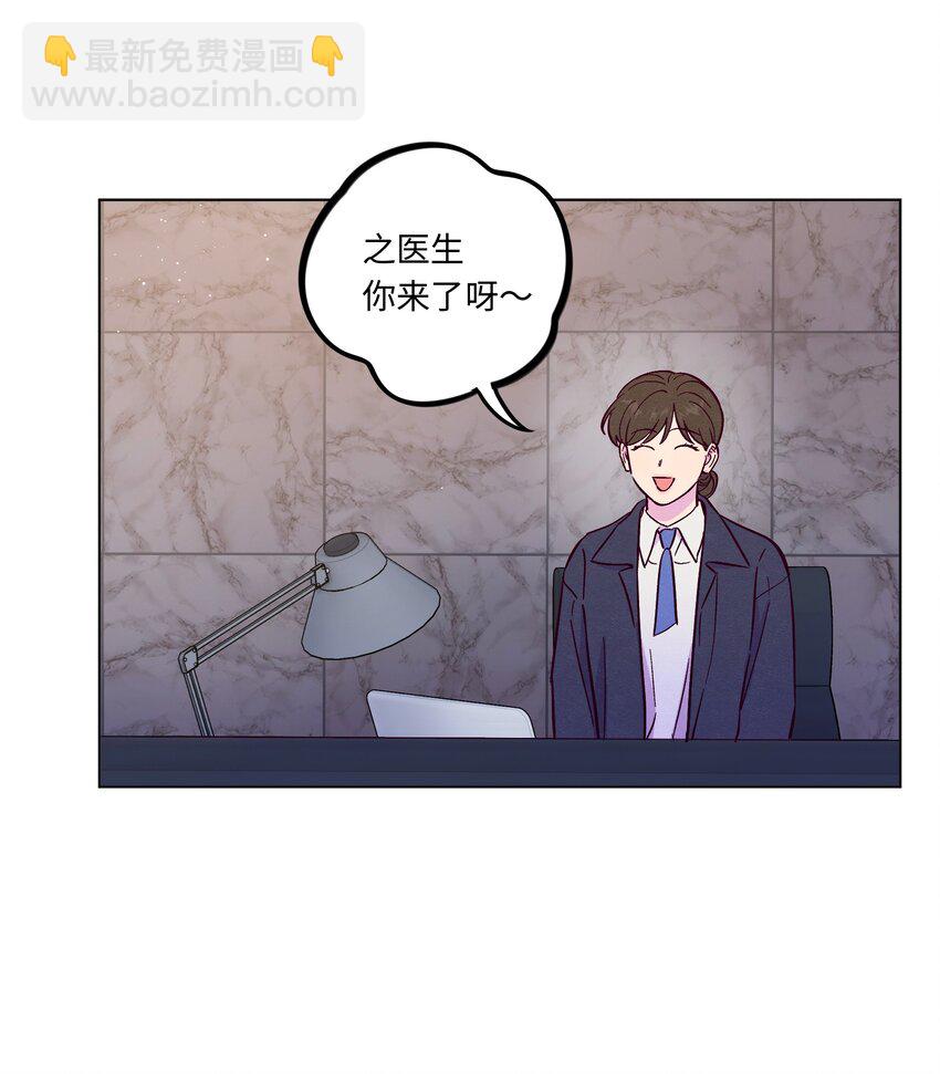 第97话 惊喜-第104话