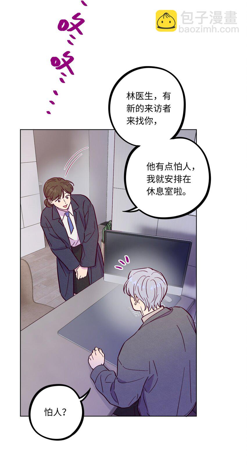 第97话 惊喜-第104话