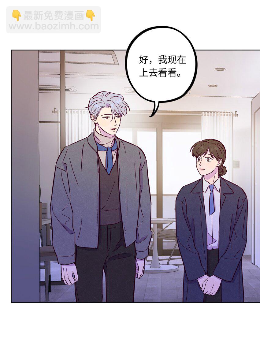 第97话 惊喜-第104话