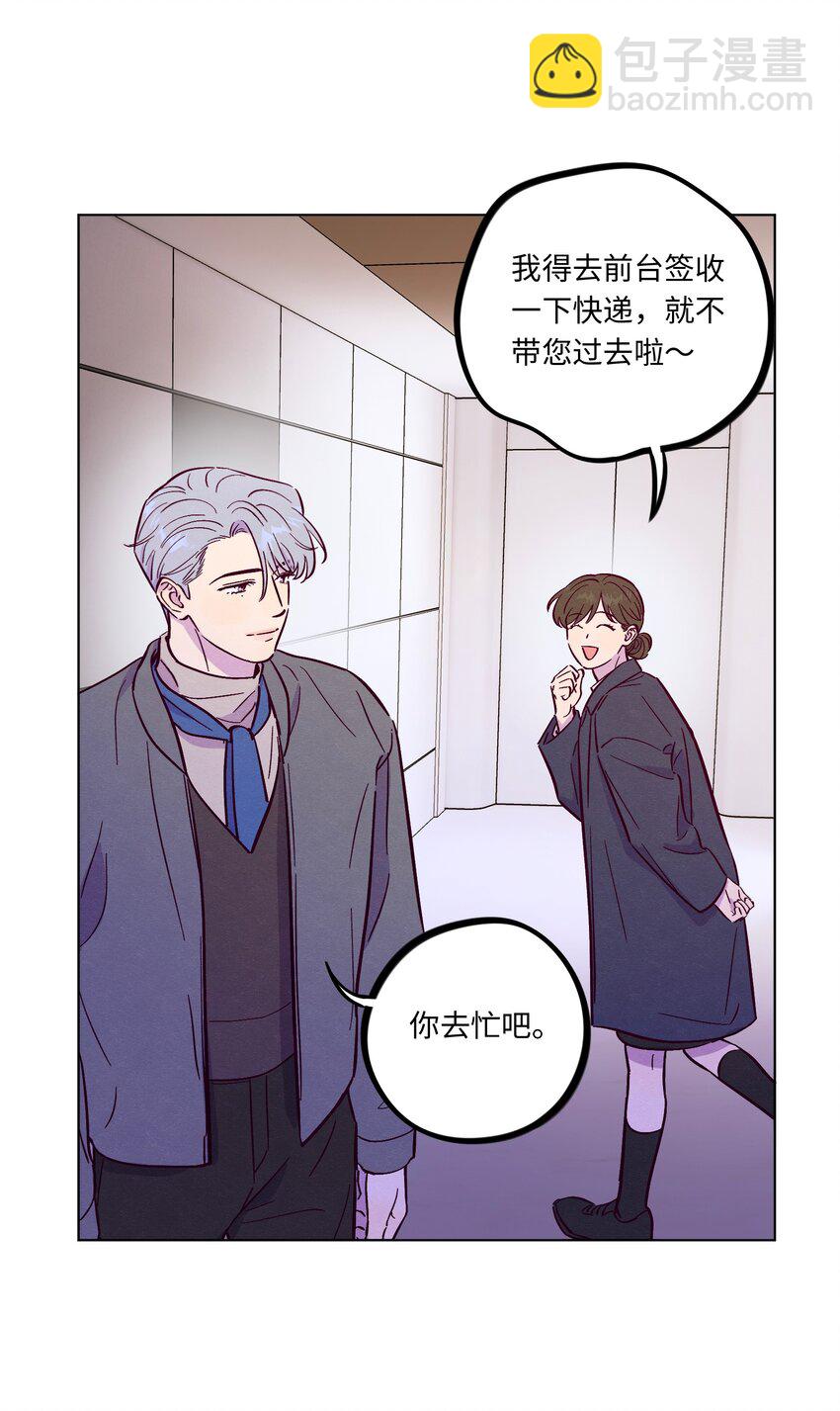 第97话 惊喜-第104话