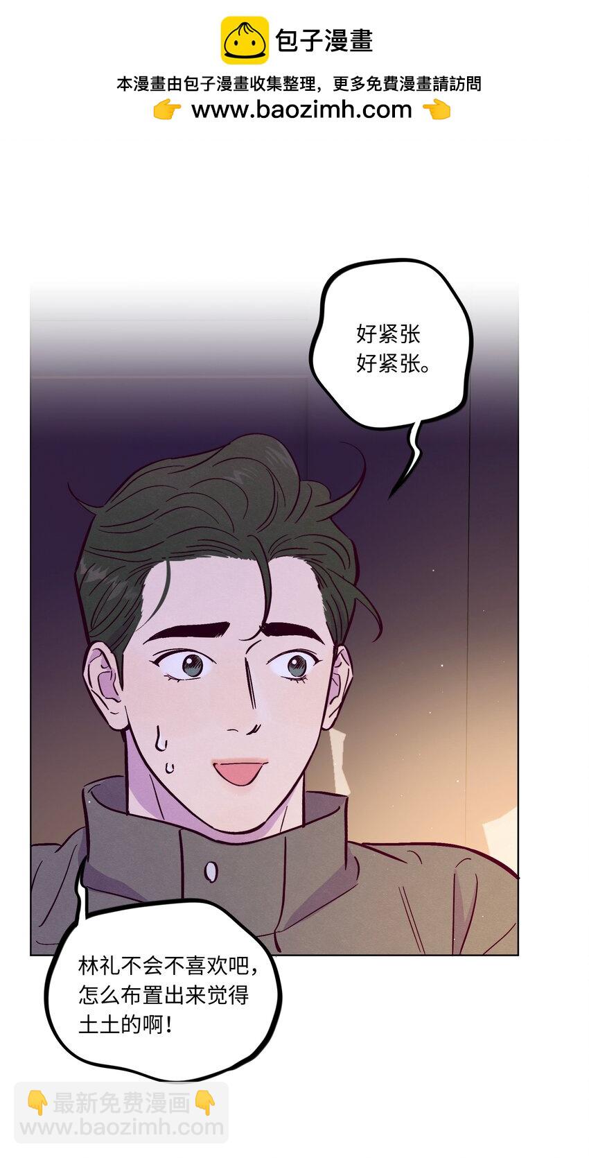 第97话 惊喜-第104话