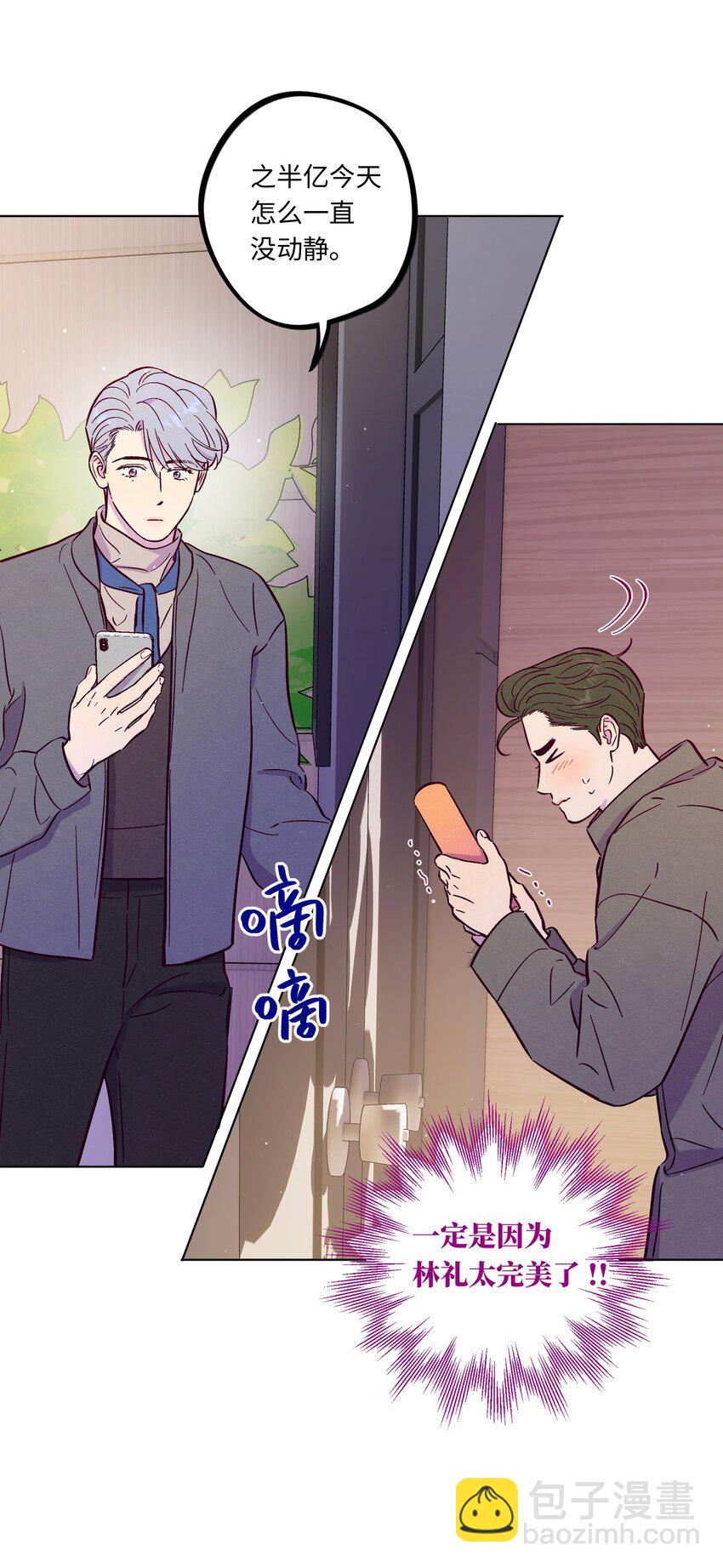 第97话 惊喜-第104话