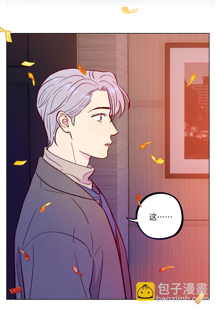 第97话 惊喜-第104话