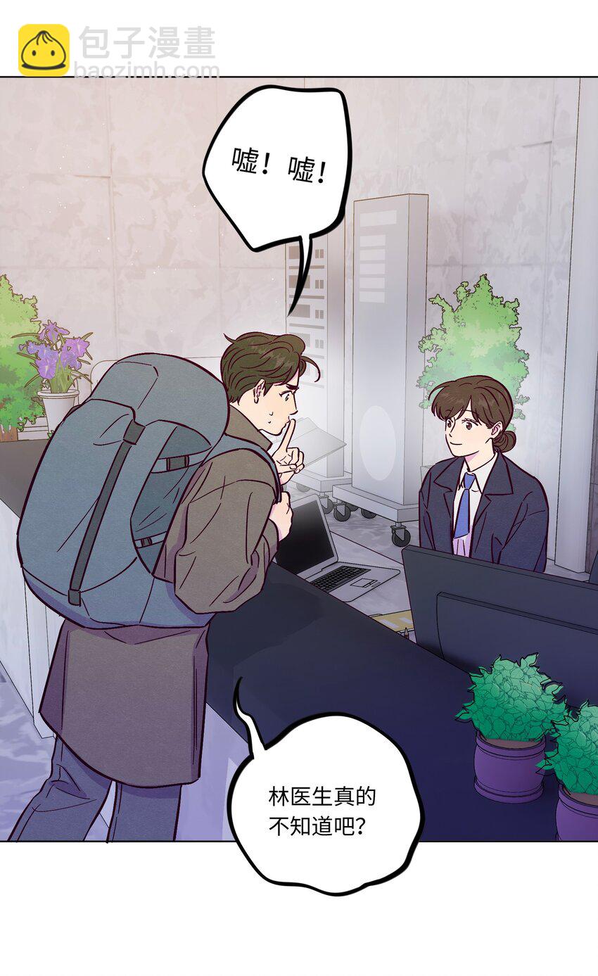 第97话 惊喜-第104话