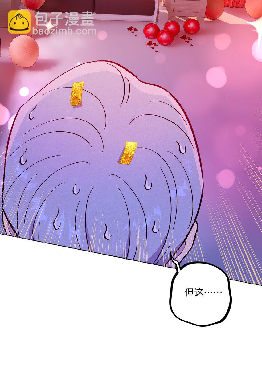 第97话 惊喜-第104话